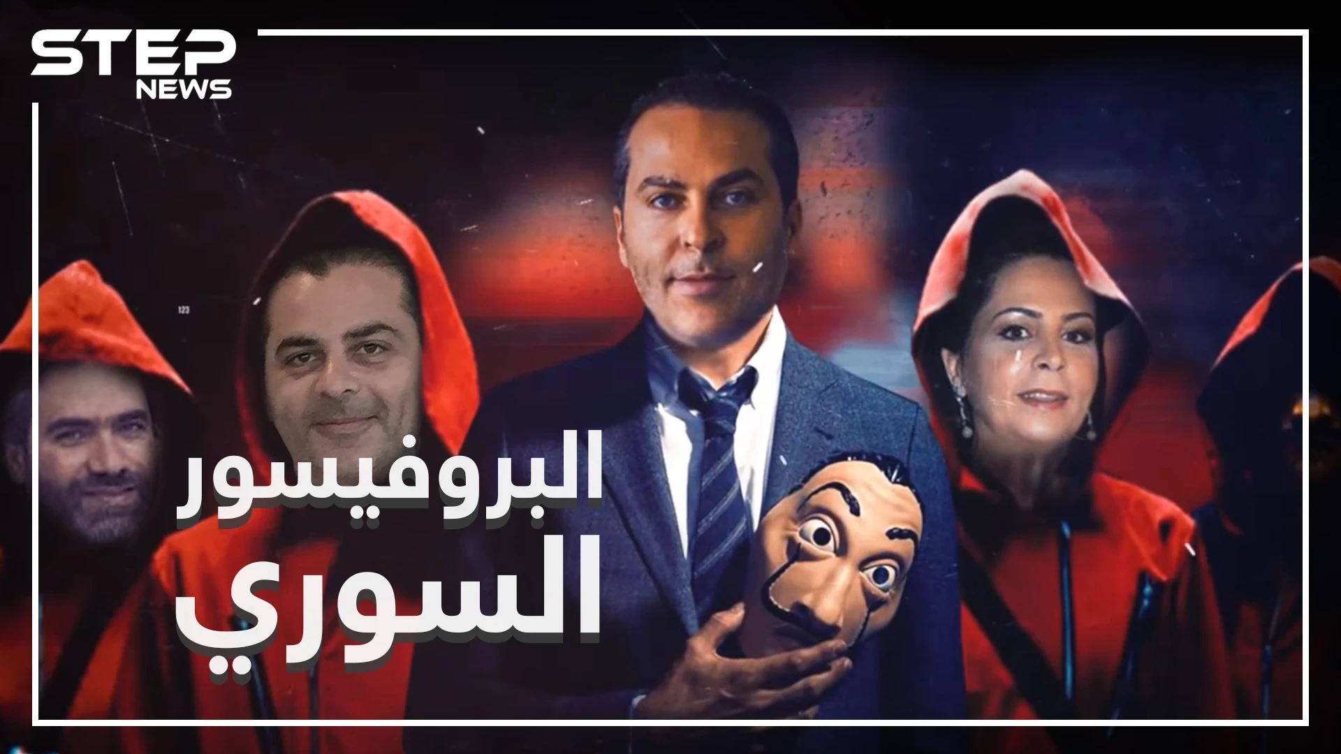 خليفة رامي مخلوف وبروفيسور المال الجديد سامر الفوز خفايا عن شبكة مافيا الأموال في سوريا