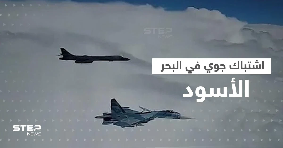 مقاتلتان روسيتان تشتبكان مع طائرة بريطانية فوق البحر الأسود وتطلقان صاروخاً