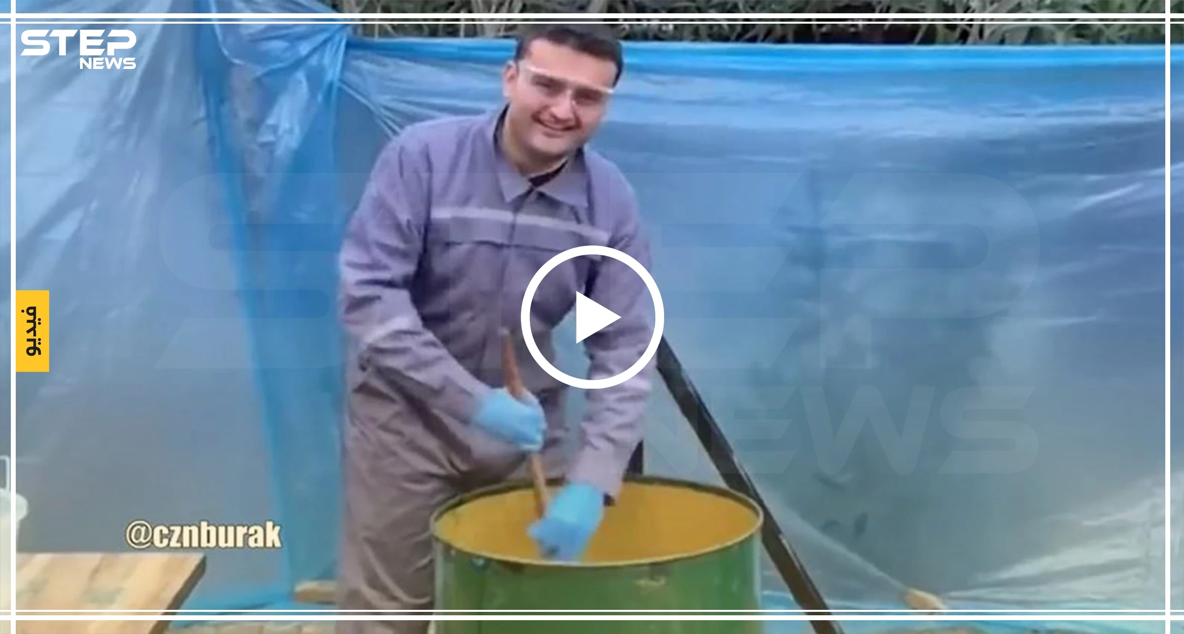 بالفيديو|| من الطبخ والمحاشي إلى التجارب.. الشيف "بوراك" يجري تجربة كيميائية خطيرة
