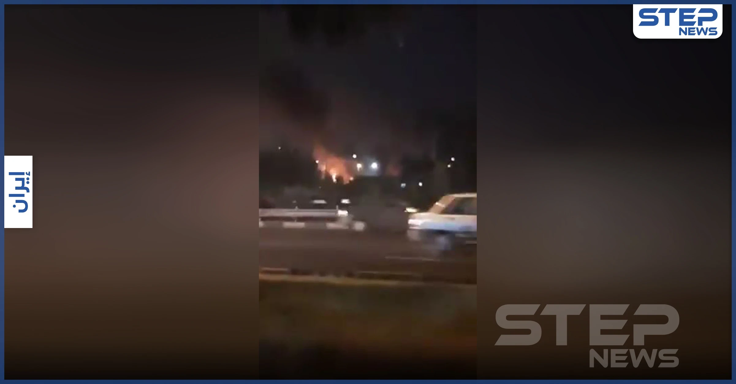 بالفيديو || جرحى بانفجار ضخم هز العاصمة الإيرانية طهران