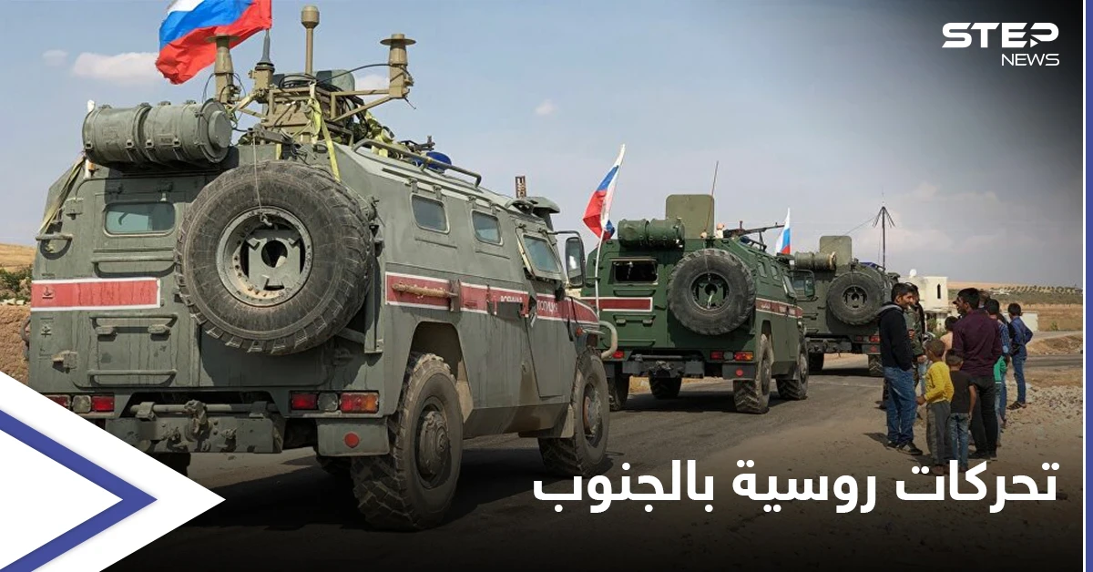 خاص|| بعد السيطرة على قرية أم باطنة.. هذا ما فعلته القوات الروسية وفرع الأمن العسكري فيها