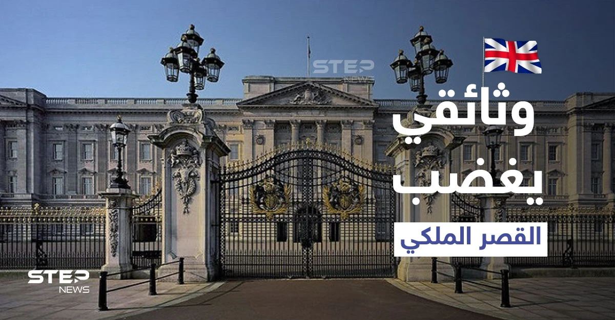 وثائقي يستشيط غضب القصر الملكي البريطاني و"بي بي سي" تكشف حرب الأميرين ويليام وهاري