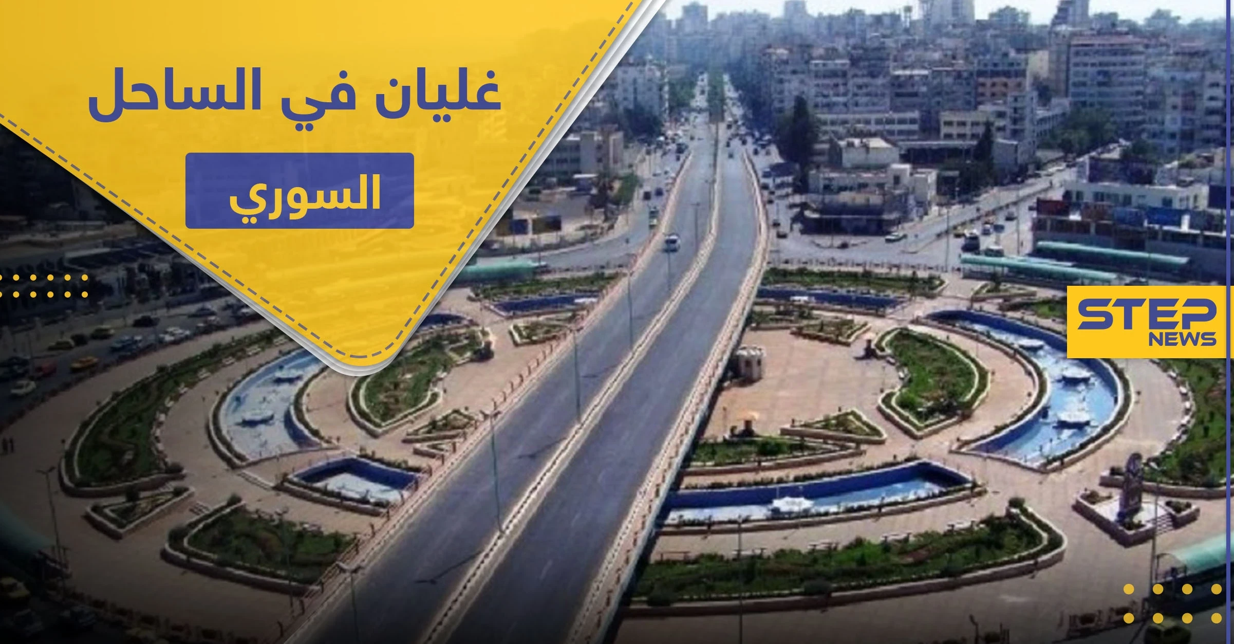جماعات رامي مخلوف تتأهب.. روسيا تزود قرى علوية بالساحل بأسلحة وذخائر نوعية خطيرة