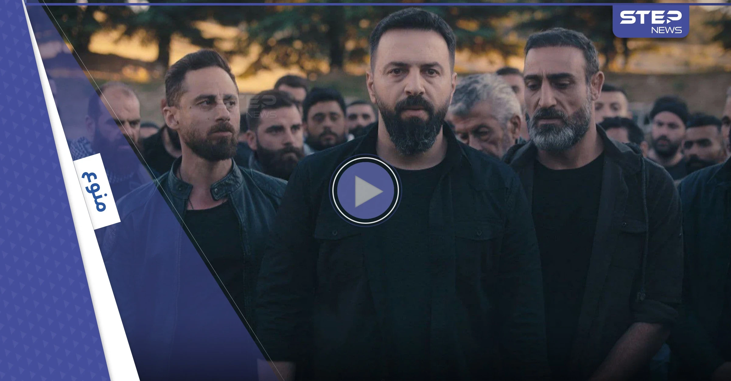 تفجيرات داعش تطال الهيبة وموت شاهين يثير تفاعل المتابعين بالحلقات الأخيرة من مسلسل الهيبة جبل (فيديو وصور)