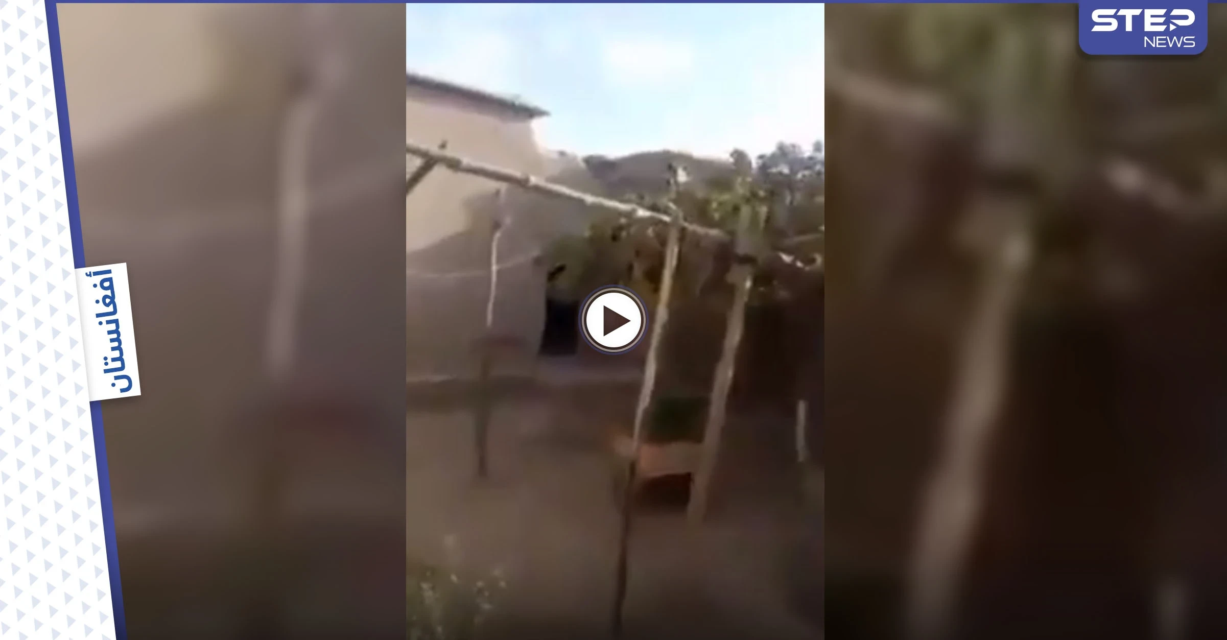 طالبان تعرض أحدث فيديو لمنزل "الزعيم الروحي" للحركة.. شاهد كيف يبدو