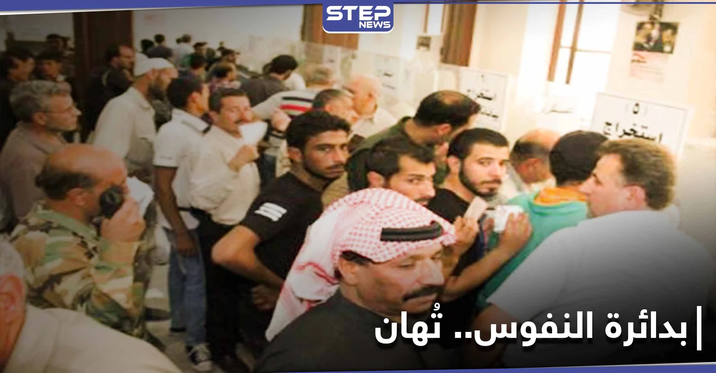 مراجعي دائرة النفوس بحلب.. ما بين الشتائم والإهانات من الموظفين والتقاط العدوى بالكورونا من الازدحام