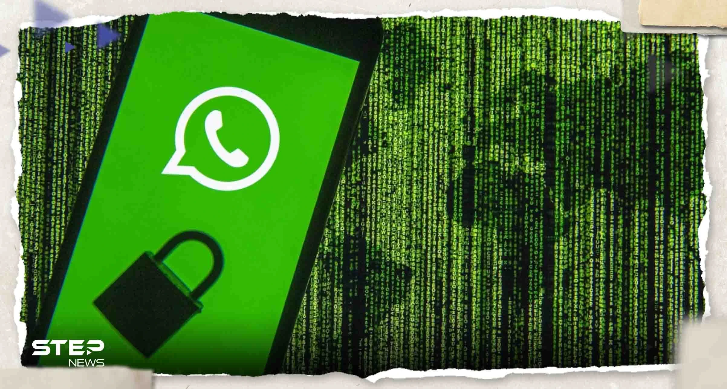 أول دولة كبرى في العالم تهدد بحظر تطبيق واتساب قريباً.. وصحيفة تكشف السبب