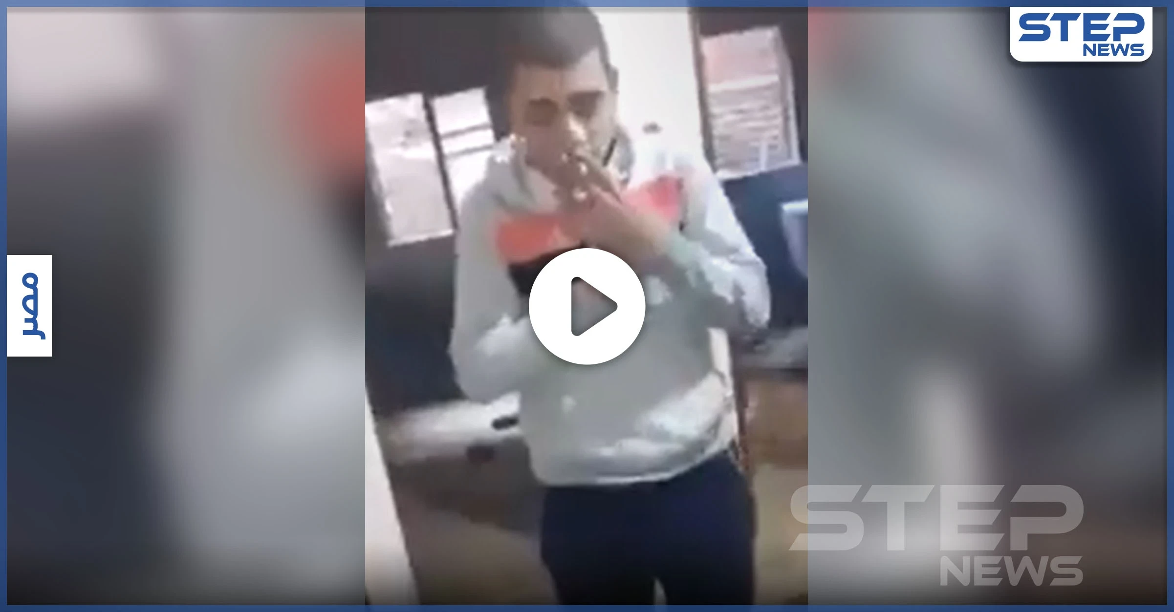 بالفيديو || يدخنون أثناء الصلاة.. القبض على ثلاث طلاب أثاروا غضب الشارع المصري