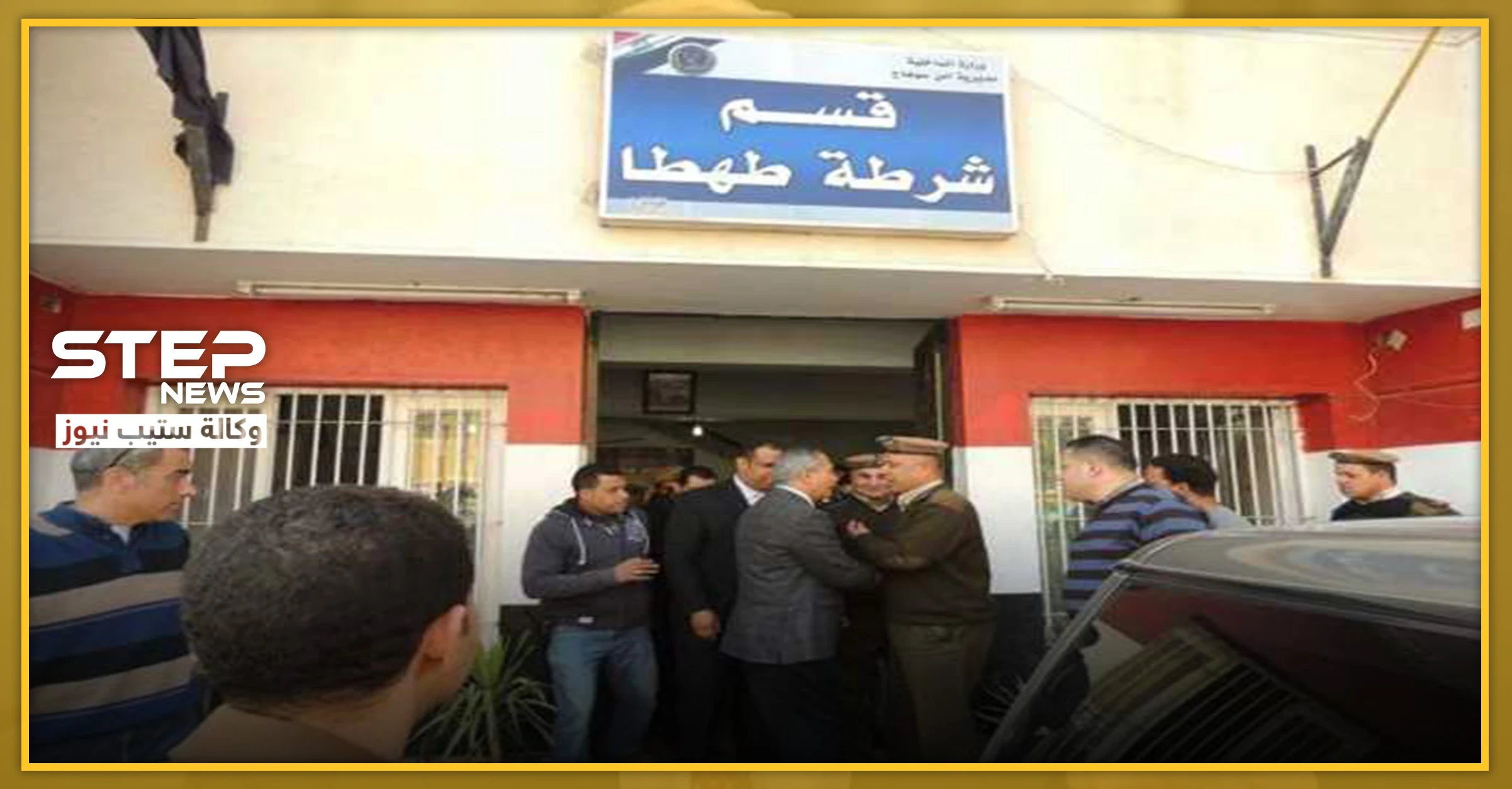 شارك أسرة أخيه البكاء.. عامل مصري يخطف ابن أخيه ويطلب مبالغ ضخمة