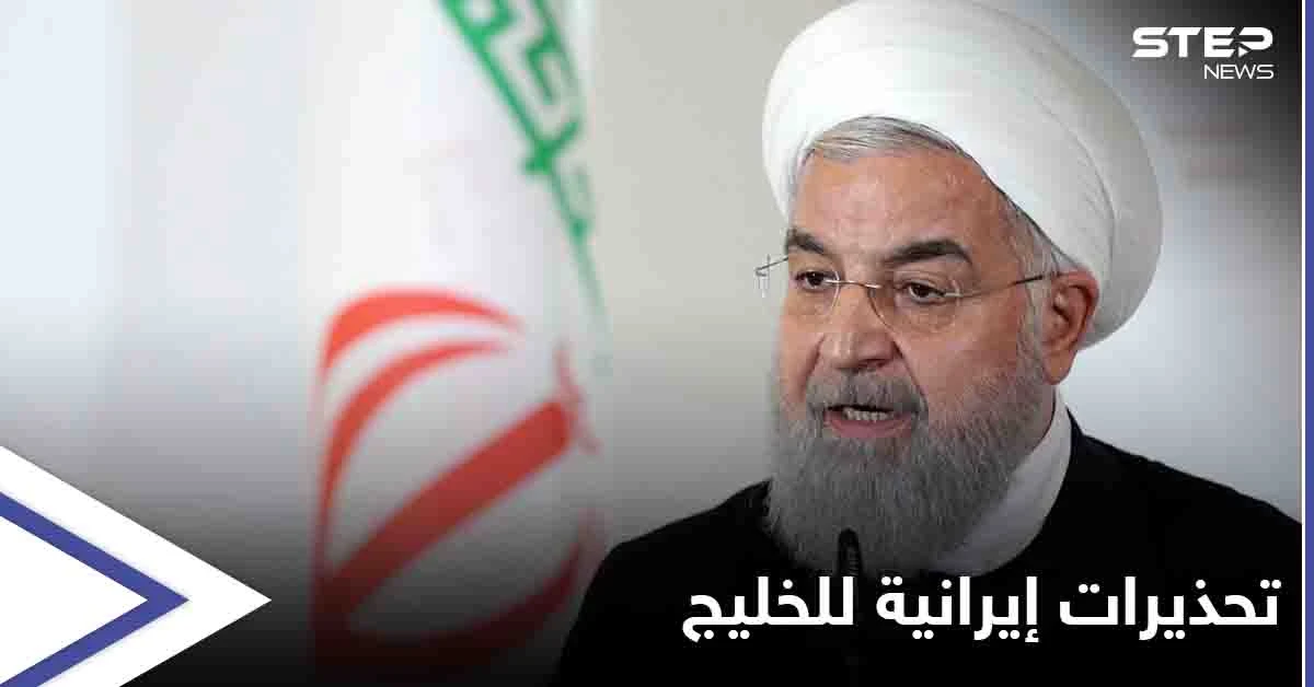 مع تحذير روحاني من تحرك خطير في منطقة الخليج.. سفينة إسرائيلية تتعرض لاستهداف