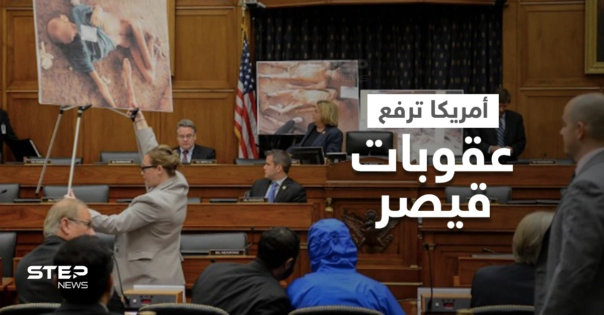 متخذةً صفقةً عربية "ذريعة".. الإدارة الأمريكية تتجه لرفع عقوبات "قيصر" عن نظام " بشار الأسد"