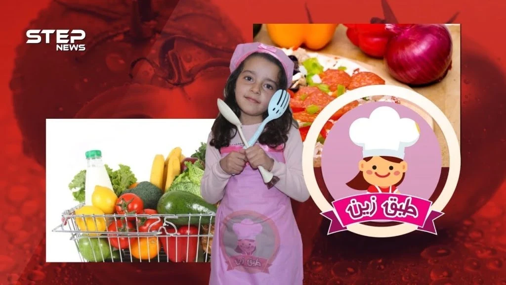 برنامج طبق زين.... برنامج يومي على وكالة ستيب في شهر رمضان المبارك