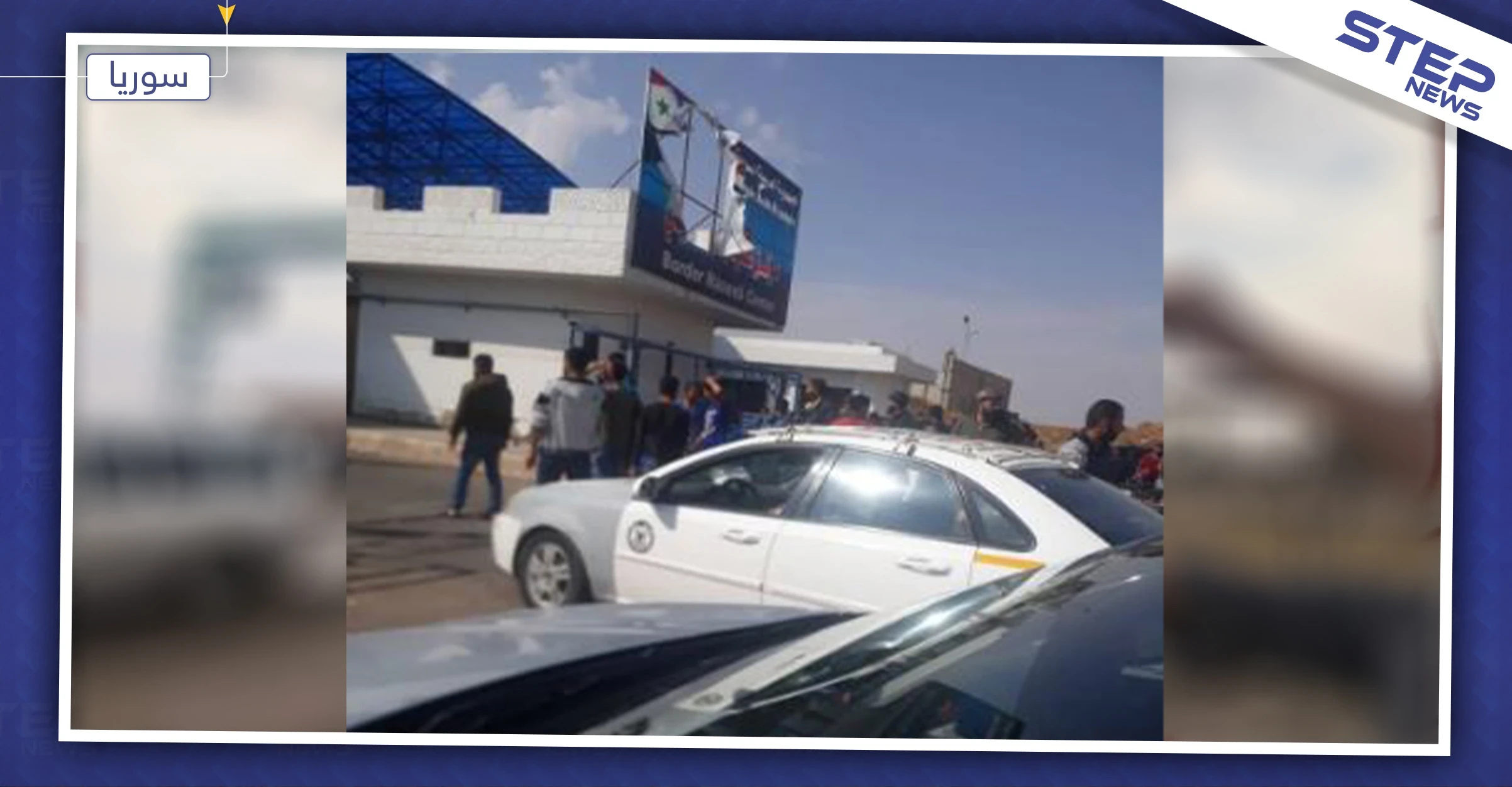 تمزيق صورة للأسد تدفع بقواته لمداهمة مراكز قادة سابقين بالمعارضة في معبر نصيب (صور)