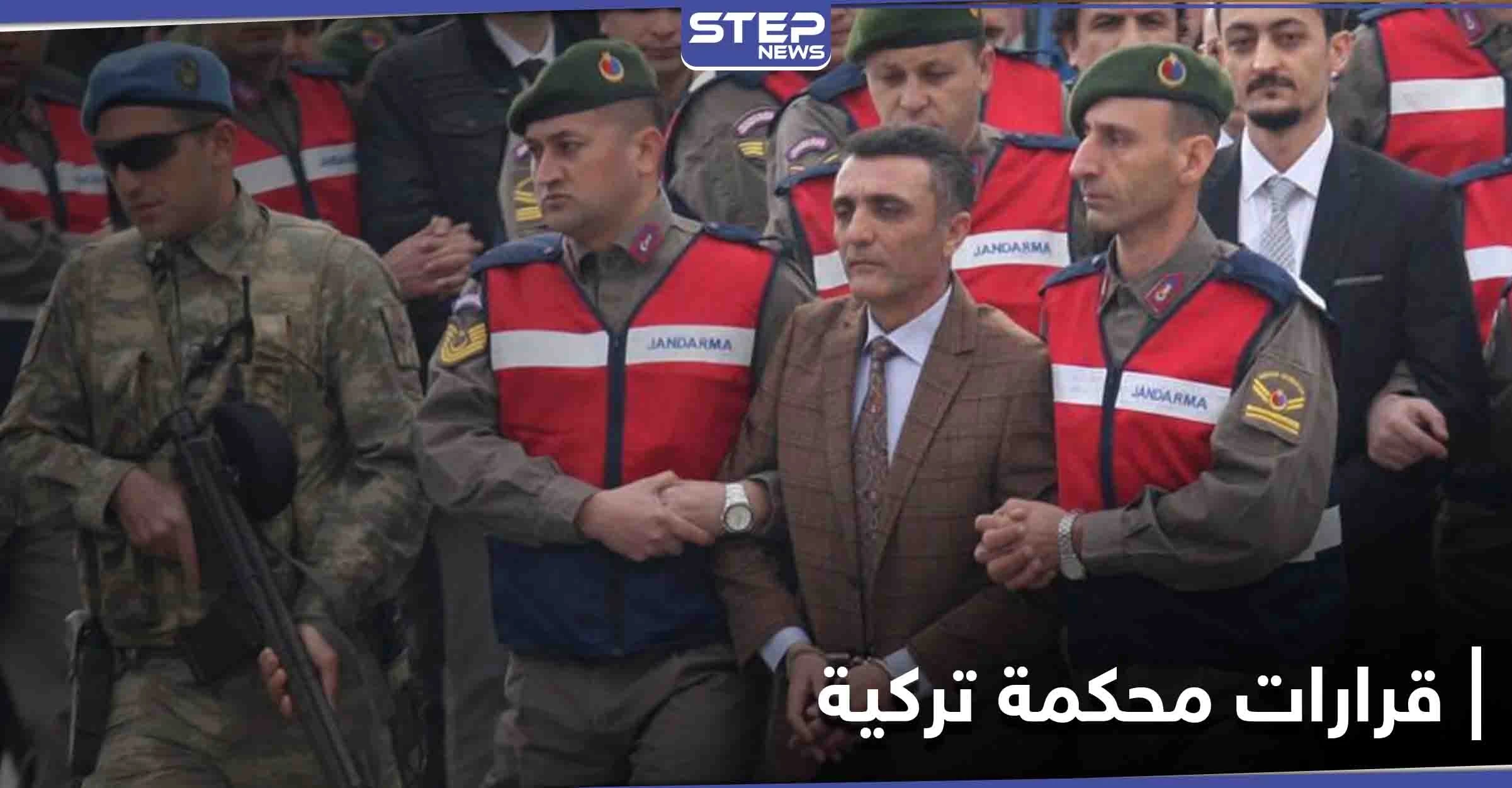 محكمة تركية تصدر أحكاماً على ضباط كبار بالجيش بعد محاولة الانقلاب على أردوغان