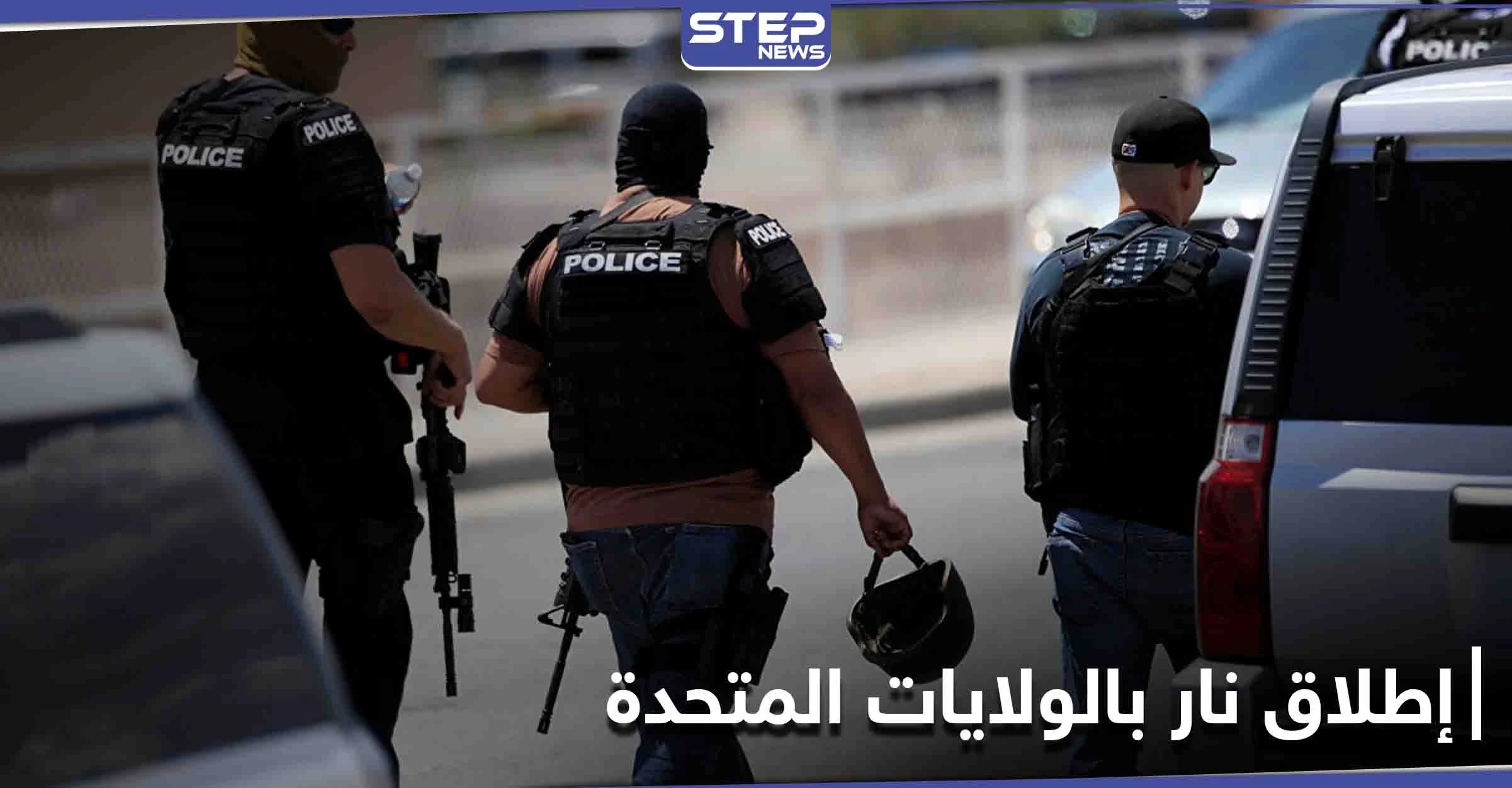 الثانية خلال أسبوع... حادثة إطلاق نار جديدة بالولايات المتحدة تودي بحياة شخصين بولاية فيرجينيا