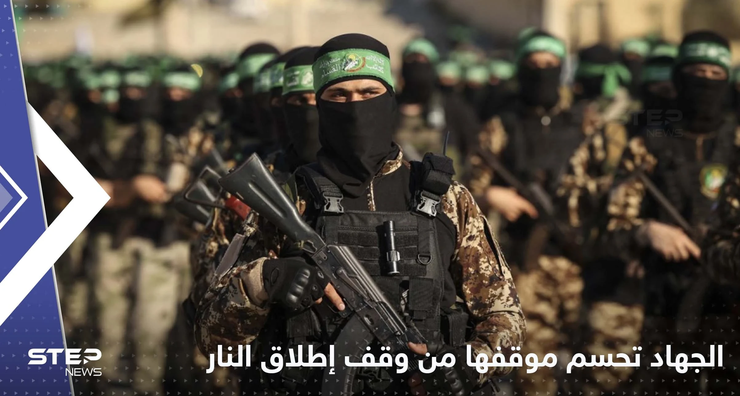 حركة الجهاد الإسلامي تحسم موقفها من وقف إطلاق النار