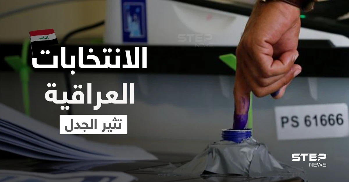 الغضب يشعل العراق بعد مقتل شاب انتقد الانتخابات العراقية في ظروف غامضة وناشطون يتهمون الصدر باغتياله