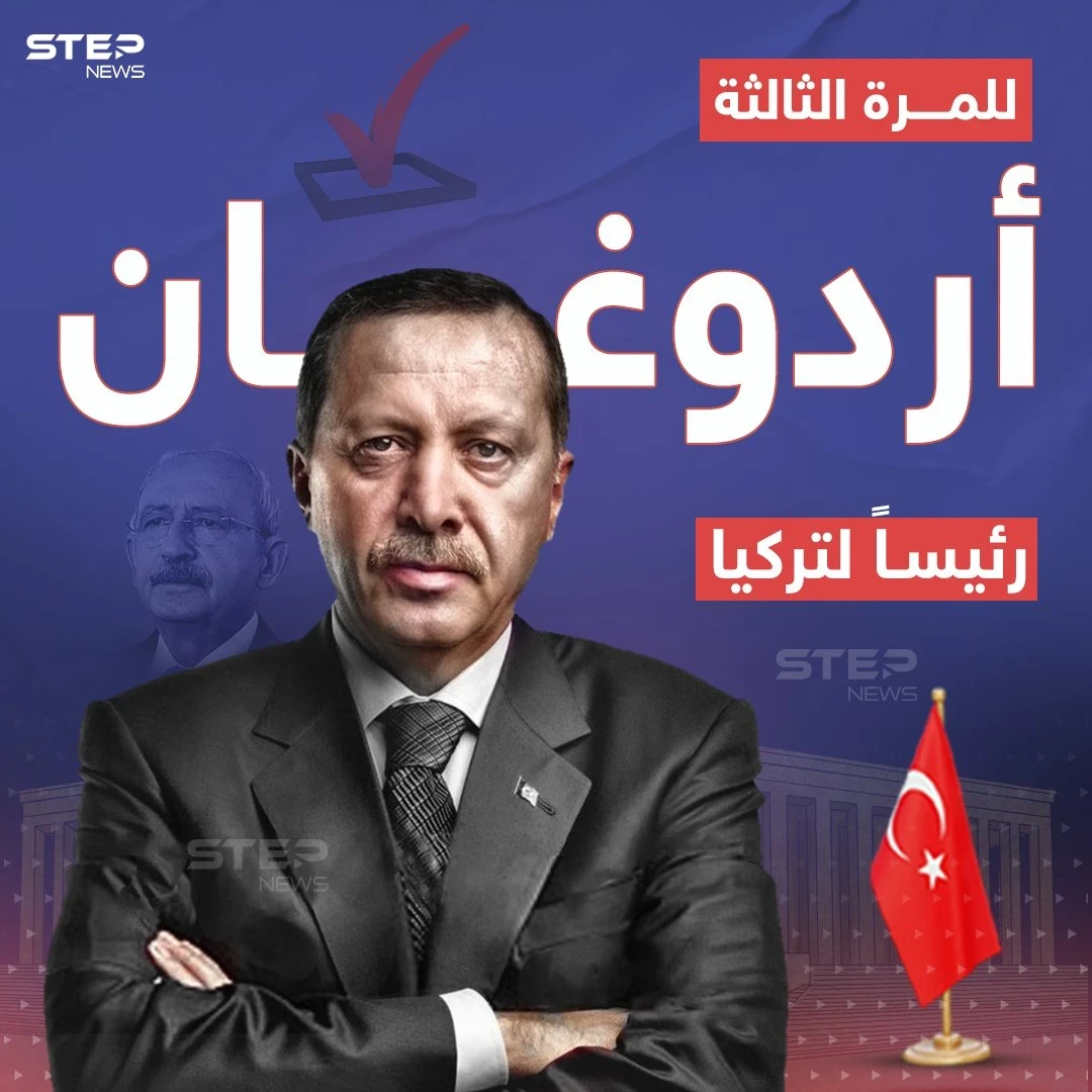 شاهد|| احتفالات عارمة في تركيا والشمال السوري بفوز أردوغان