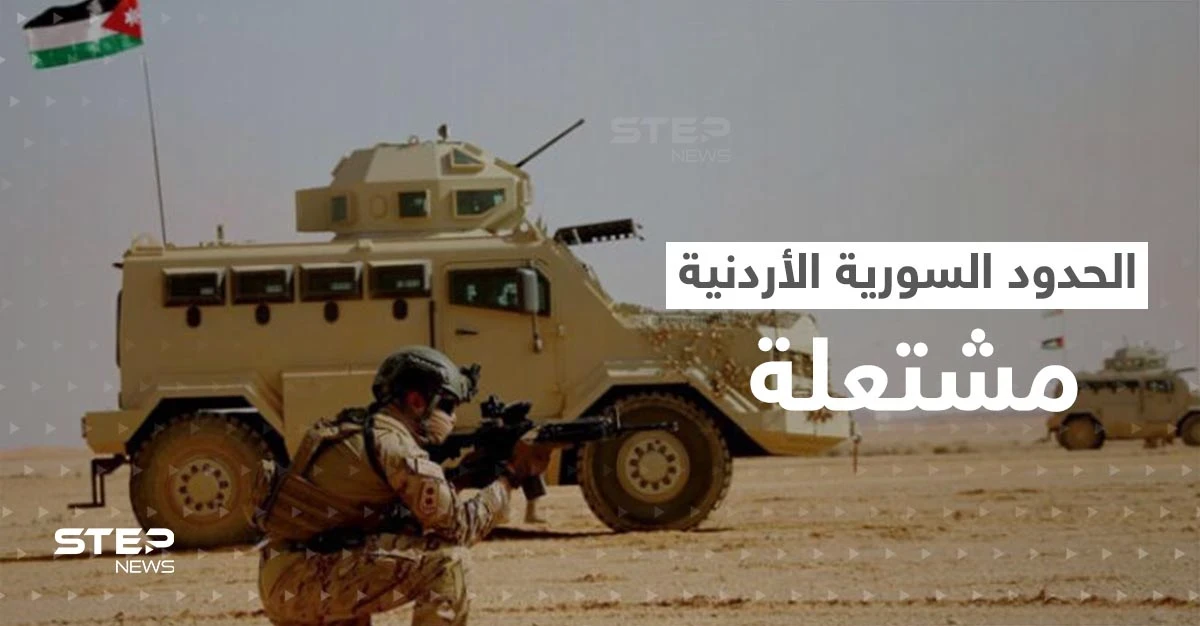 الأردن يعلّق على أنباء اعتقال ماهر الأسد بالحدود السورية ووفد روسي رفيع بالسويداء
