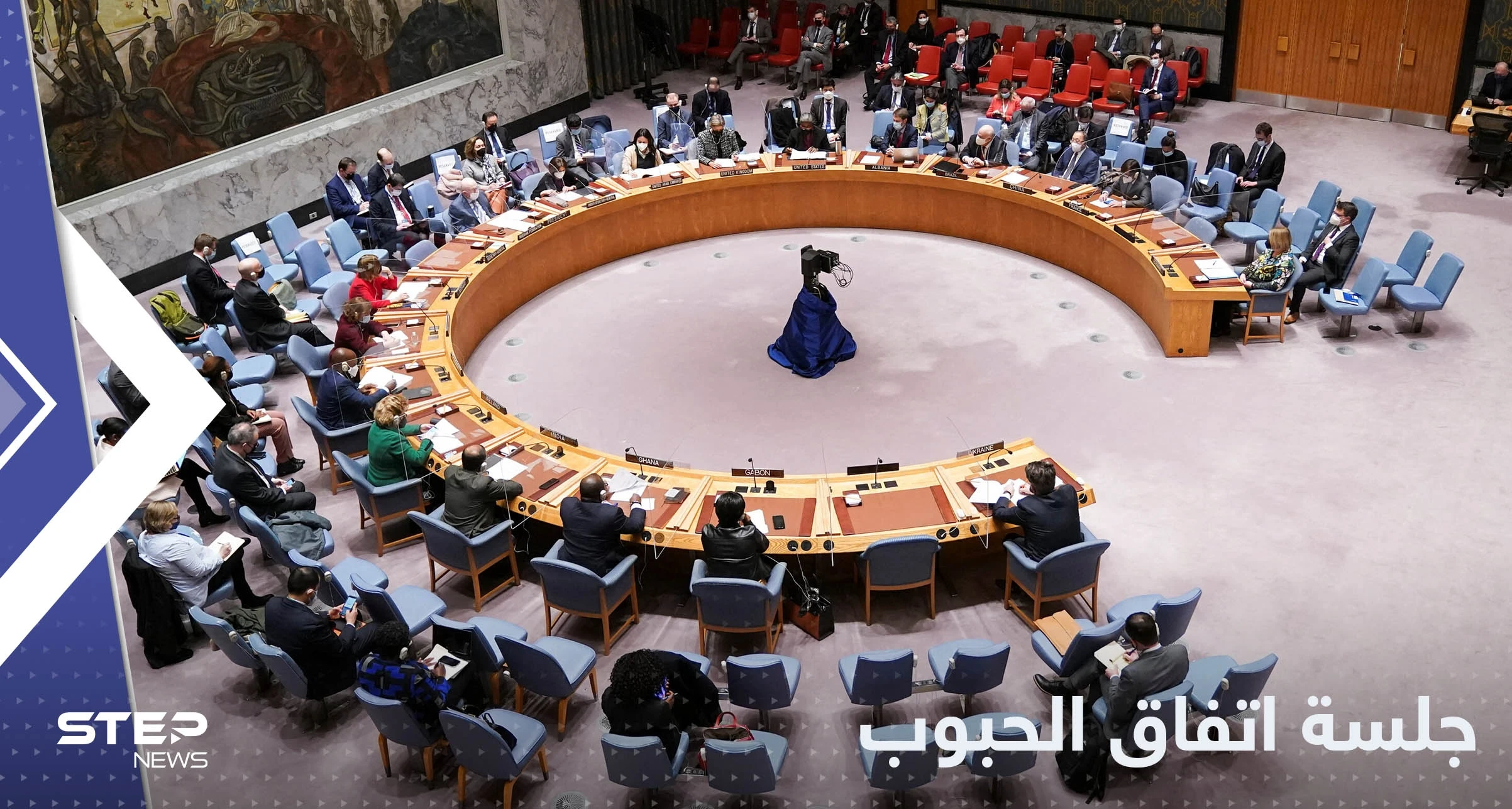 الأمم المتحدة تكشف حقيقة وجود سفن بممر الحبوب وقت هجوم سيفاستوبول