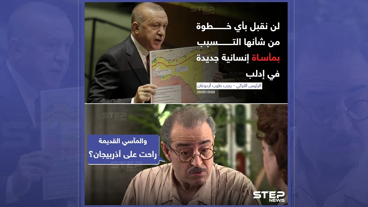 إدلب مثل غيرها.. خط أحمر