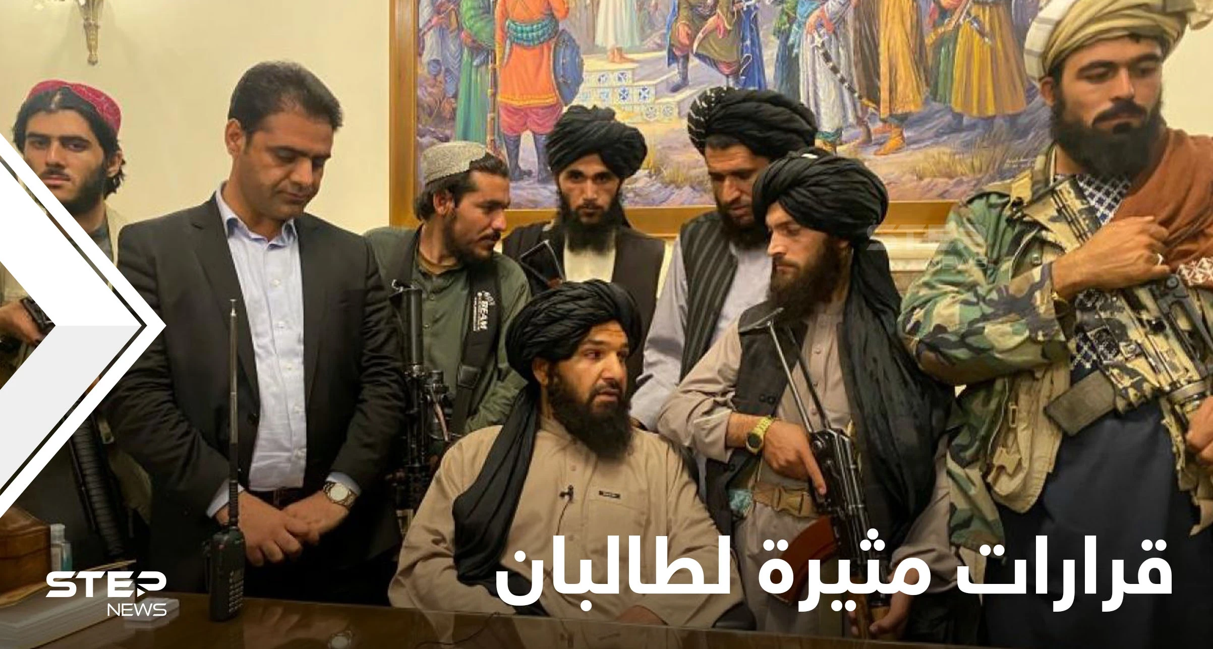 طالبان تحل الهيئة المستقلة للانتخابات في أفغانستان "لعدم الحاجة إليها"