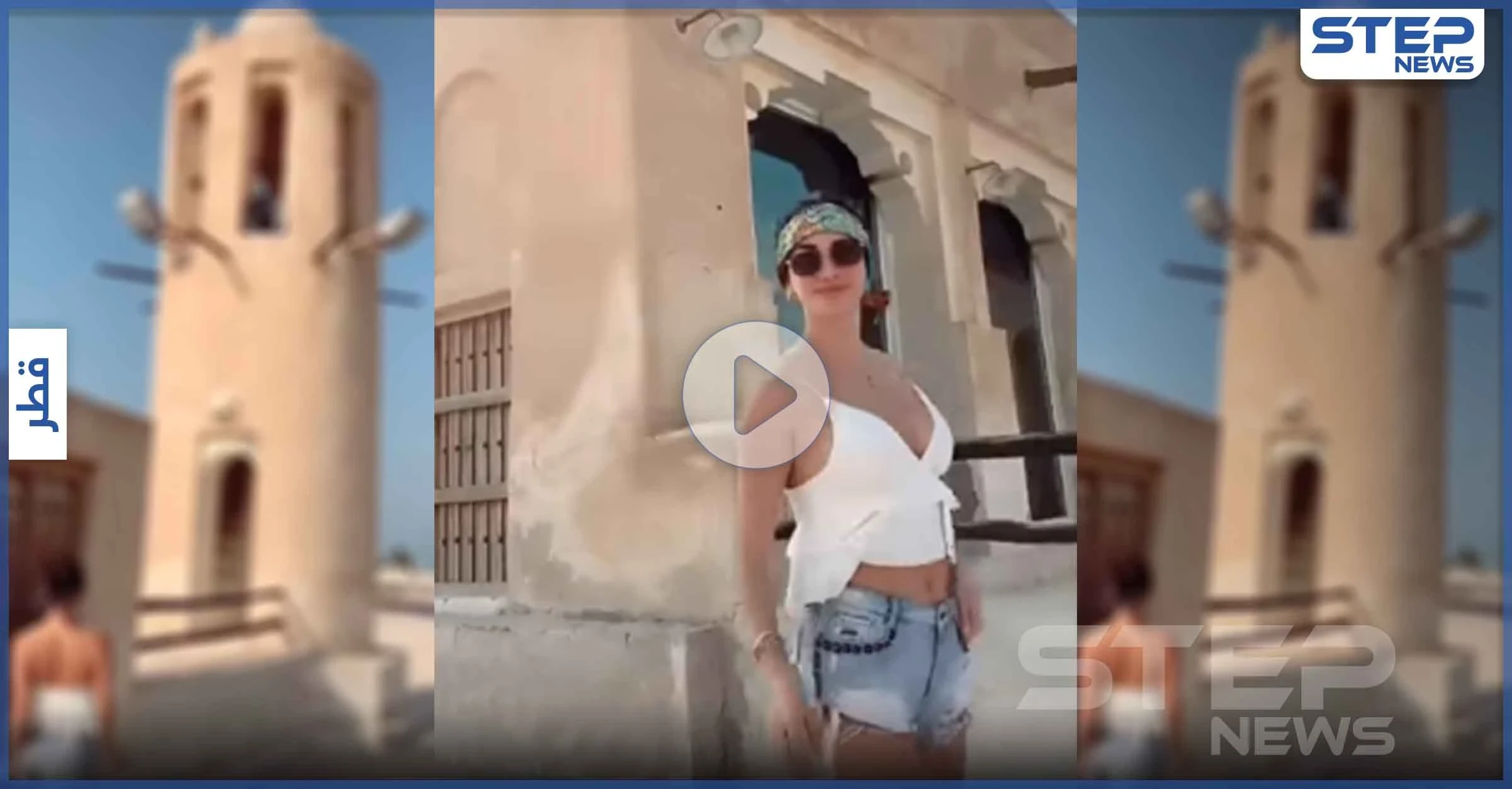 بالفيديو|| بلباس فاضح وحركات مثيرة.. امرأة أجنبية ترقص داخل مسجد بقطر والقطرين يلومون السلطات