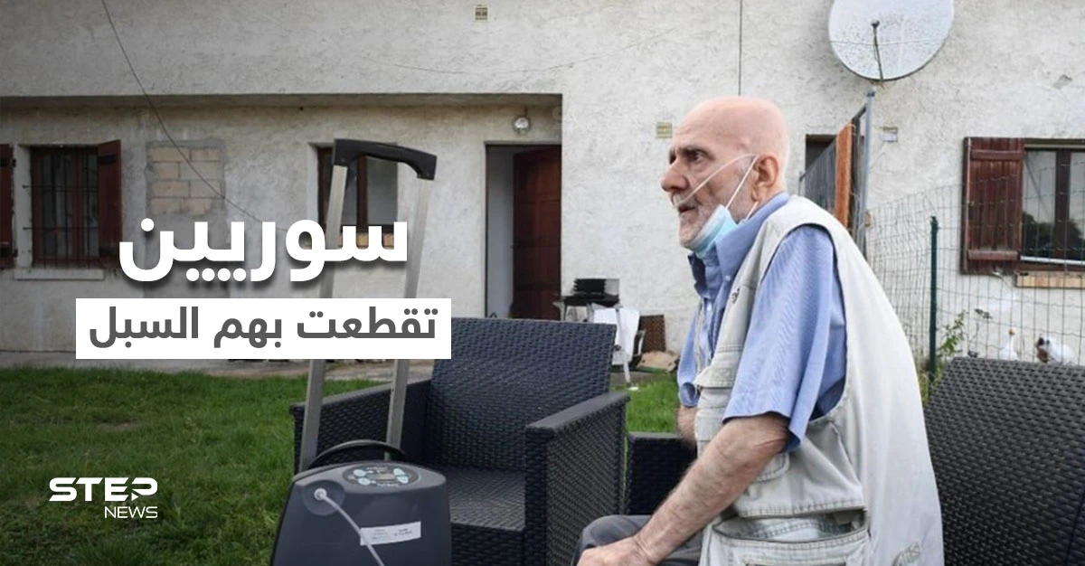 تركهم يعيشون بظروف رديئة داخل مزرعة خيول.. رفعت الأسد يتخلى عن عشرات السوريين بفرنسا ومسؤول يناشد ماكرون للتدخل