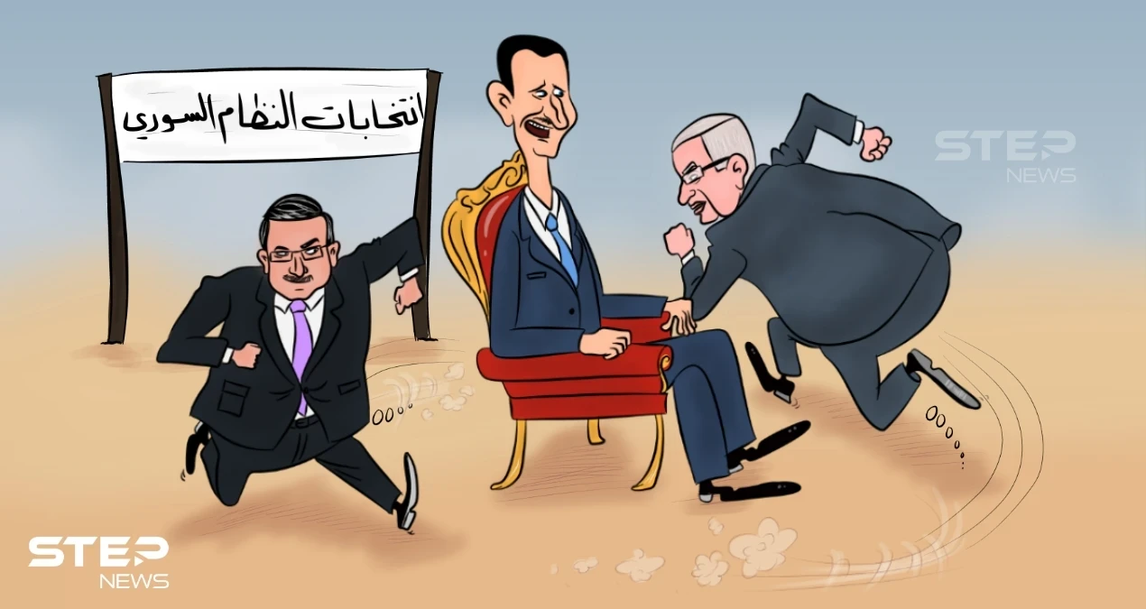 لعبة الكرسي والوقت ... الانتخابات الرئاسية السورية