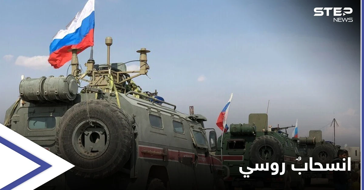 القوات الروسية تنسحب من شمال حلب وتسير إلى وجهتين