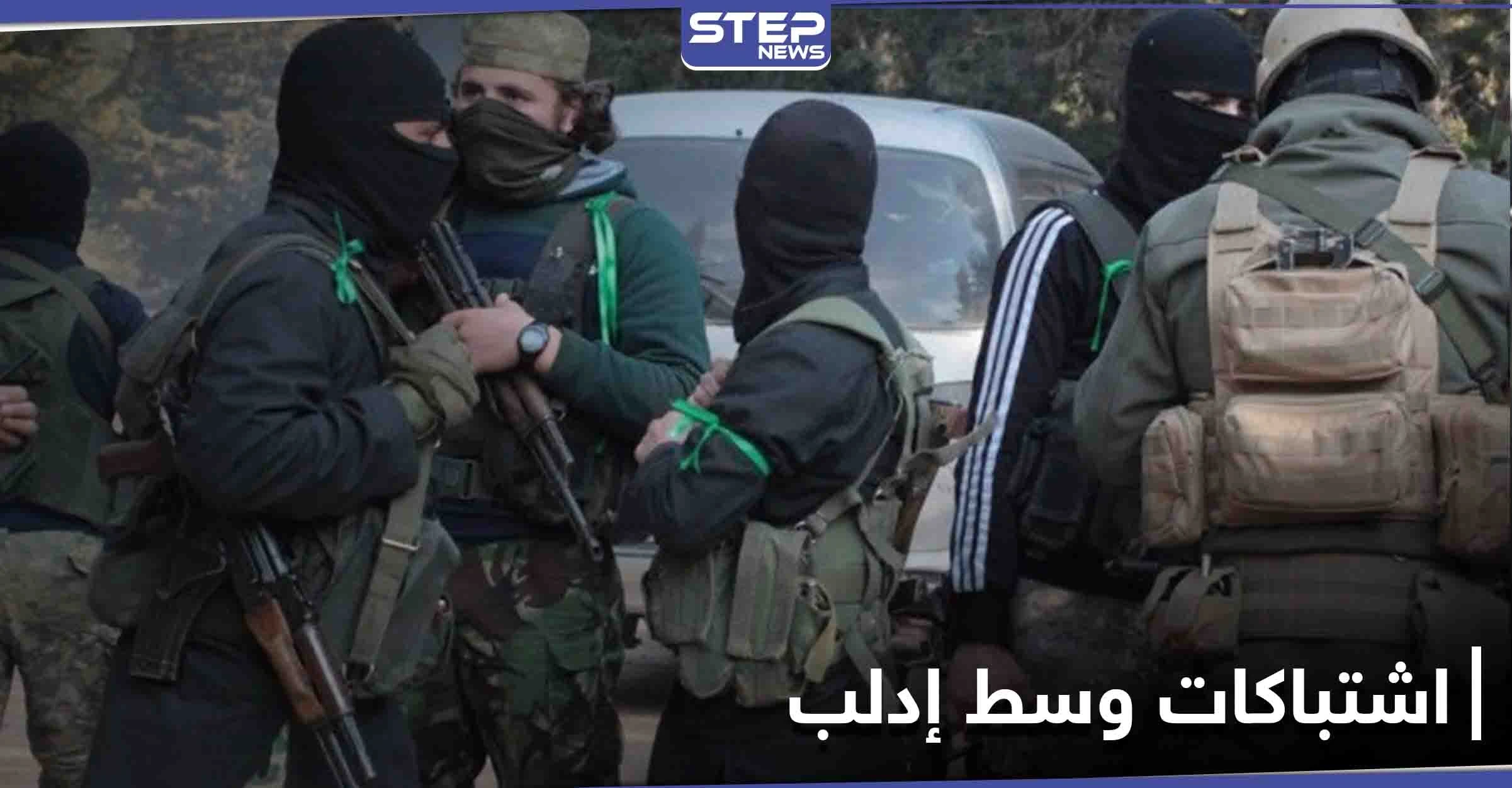 خاص|| "اشتباكات عنيفة" بين كتيبة أمنية لـ هيئة تحرير الشام وخلية داعشية توقع ضحايا بإدلب
