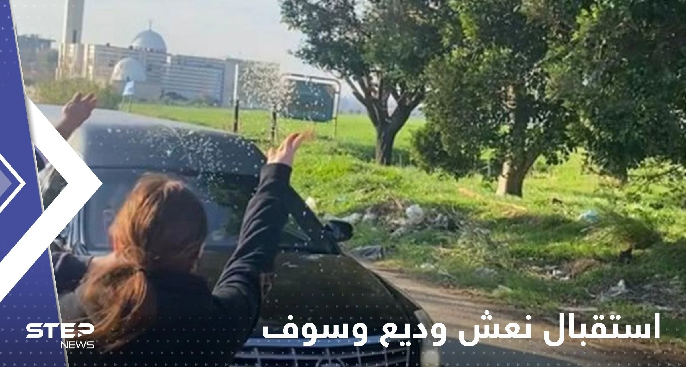 شاهد|| استقبال نعش وديع وسوف عند الحدود السورية اللبنانية.. وأول رسالة مصورة من جورج