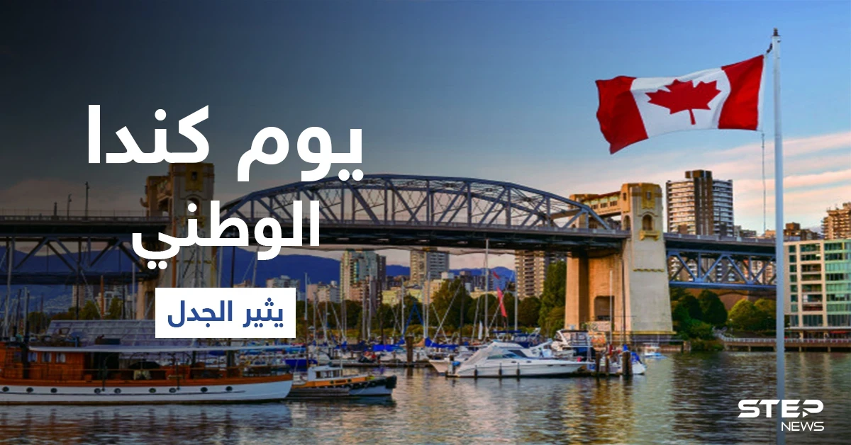 فضيحة تاريخية في كندا.. مقابر جماعية لأطفال السكان الأصليين ومطالبات بإلغاء يوم كندا الوطني