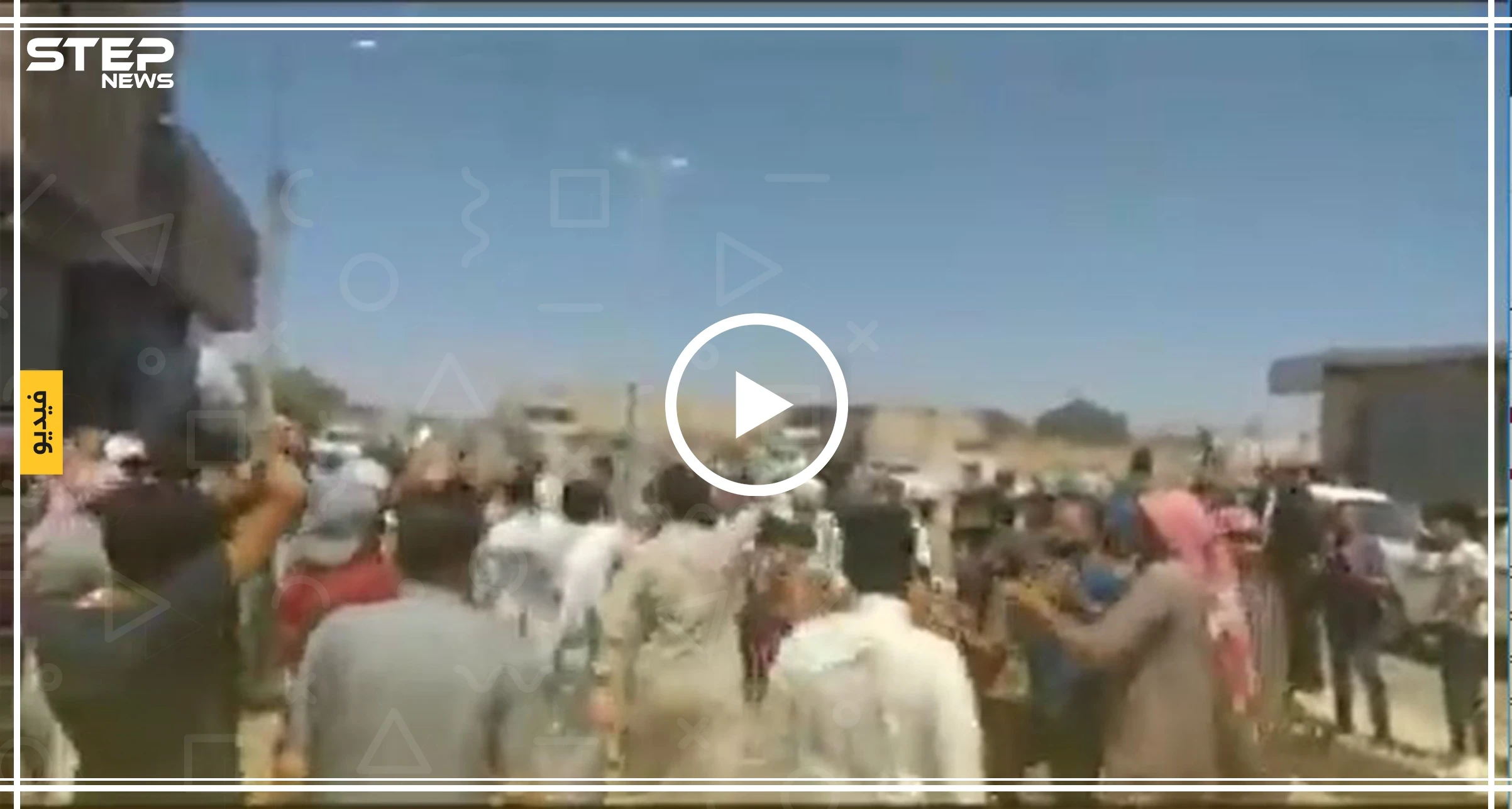 مظاهرة في الطبقة تطالب بإسقاط النظام ومروجي المصالحات (فيديو)