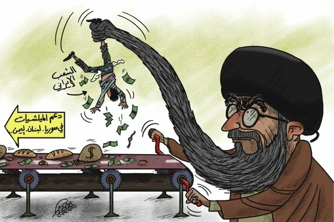 كاريكاتير || الإيرانيون يموتون جوعا وخامنئي يدعم الميليشيات