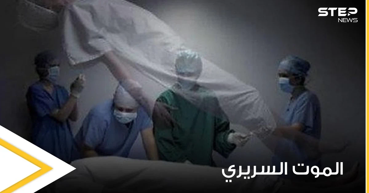 حلقت فوق الأسطح.. أشخاص يكشفون ما يحدث معهم عند الموت السريري وما يشاهدون