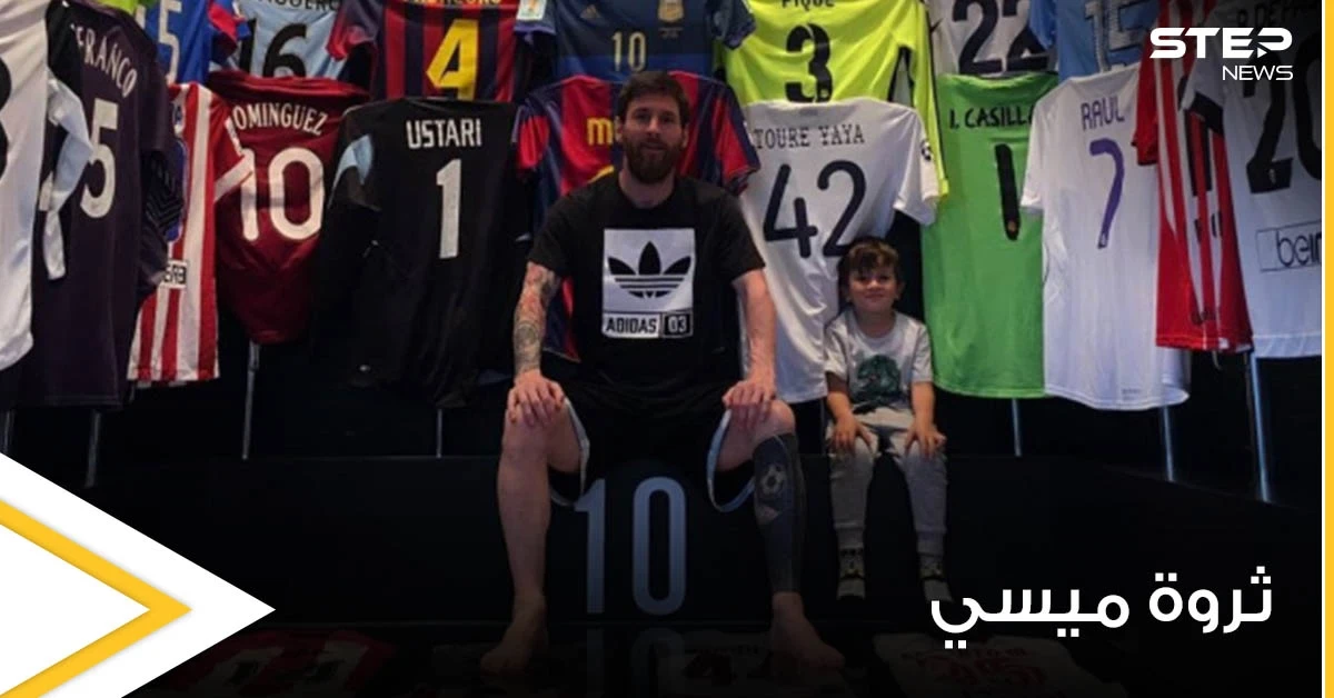 شاهد|| ثروة ميسي الباهظة في برشلونة التي تضمّ منزل خرافي وأسطول سيارات مع طائرة خاصة