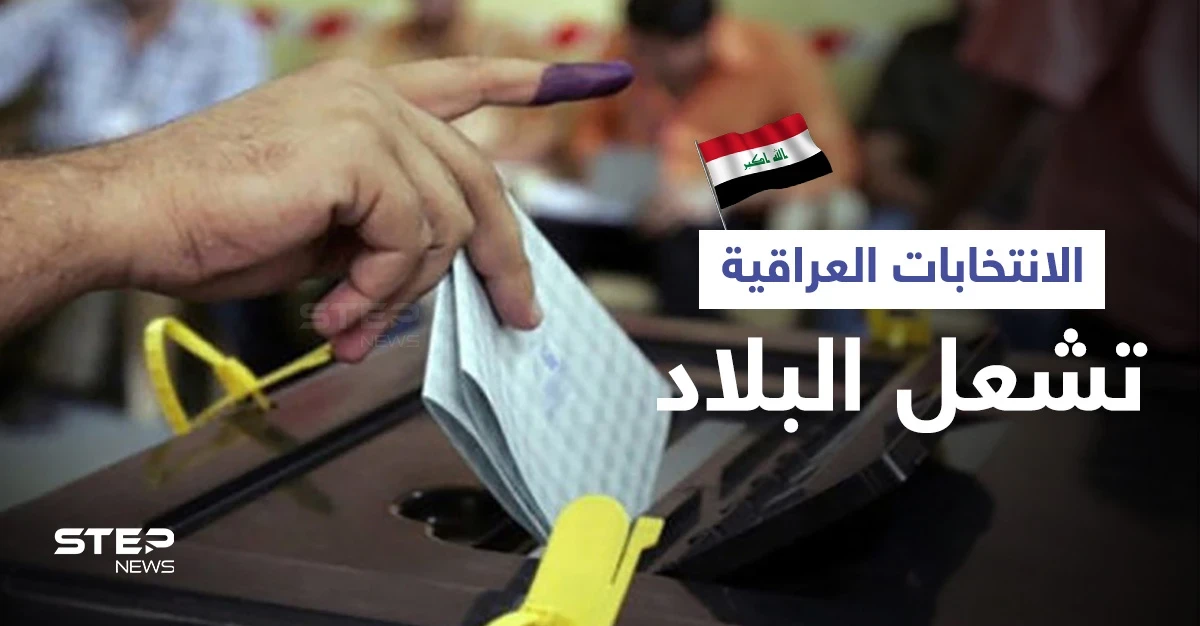 زوبعة سياسية تهز العراق مع ترشح نوري المالكي ومقتدى الصدر للانتخابات وصدور وثيقة الحوار الوطني