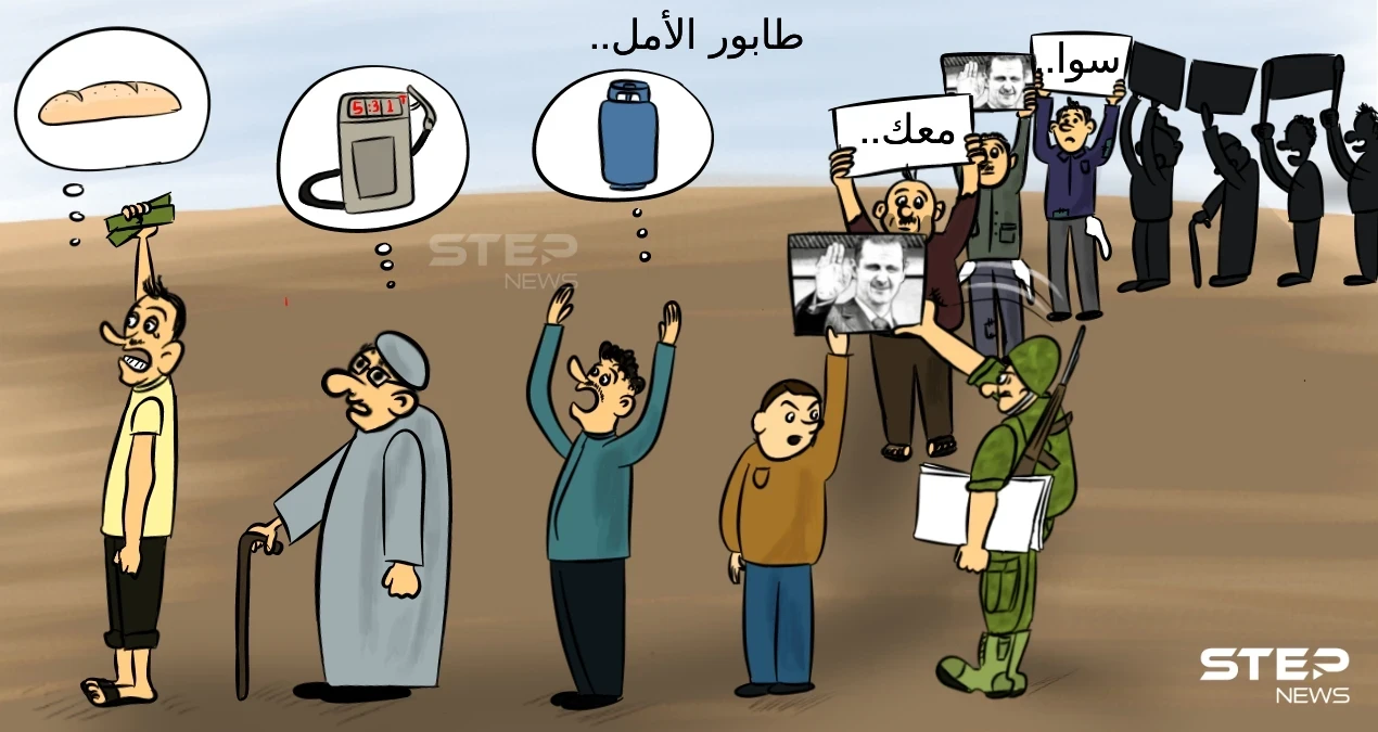السوريون.. مجبرون على طابور آخر قريباََ