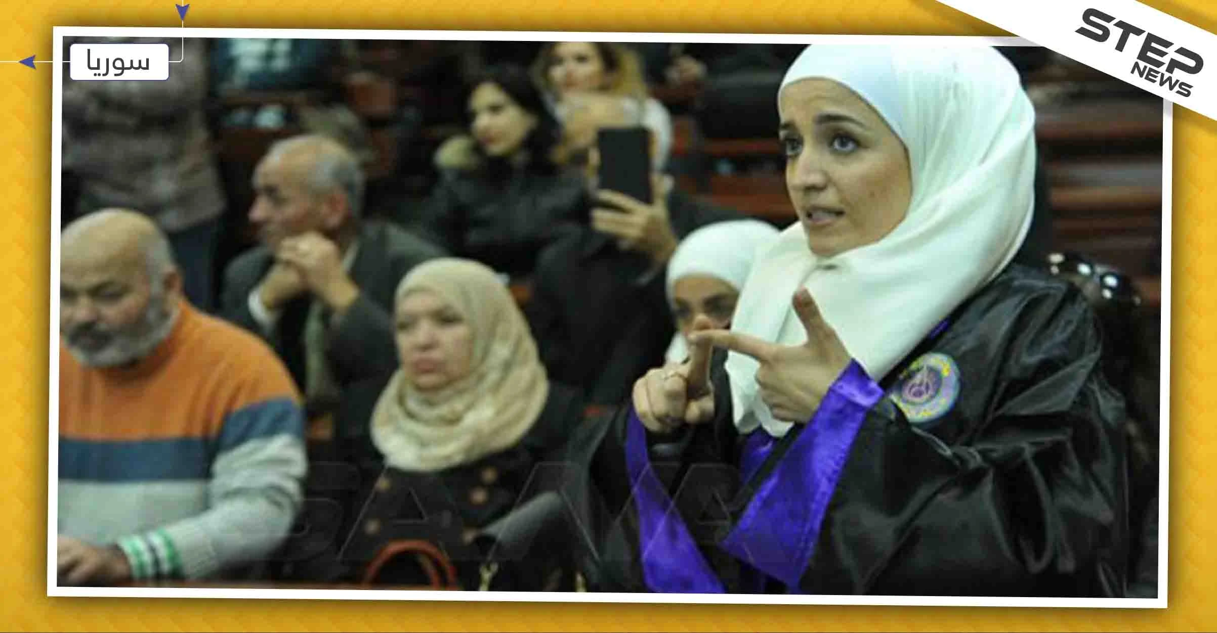 لأول مرّة في سوريا، طالبة تناقش رسالة "الماجستير" بلغة الإشارة وتحصل على "مرتبة الشرف"