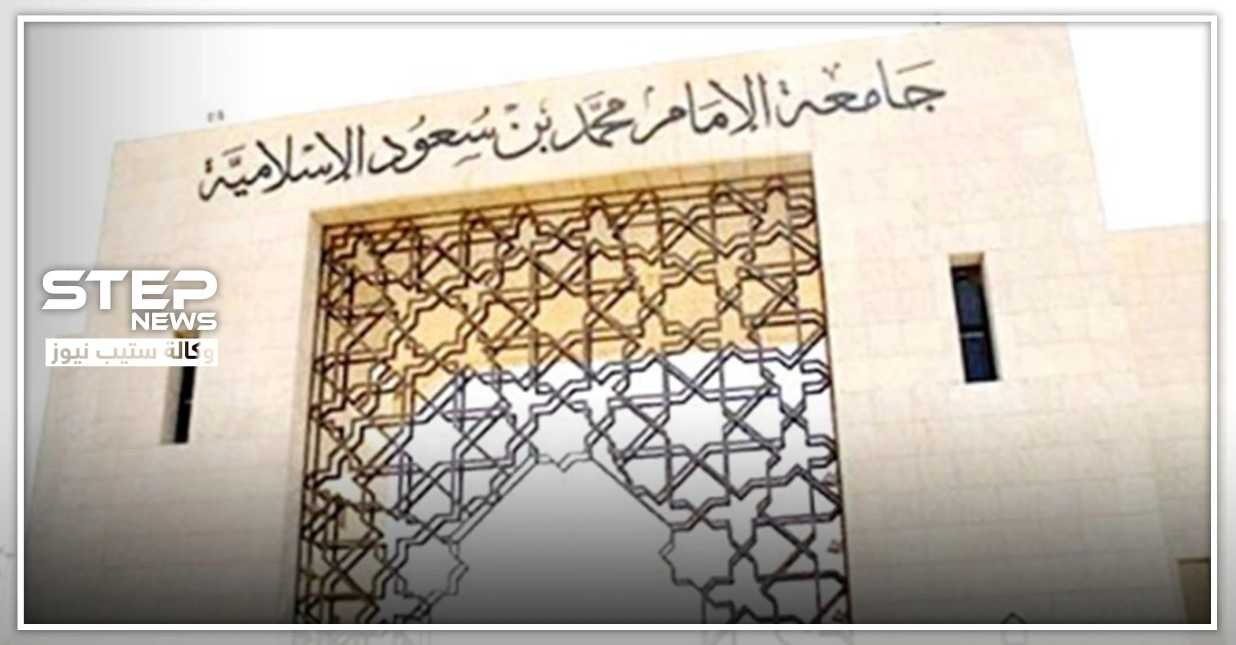 شاهد أستاذ جامعي يجبر طلابه بالدعاء على نفسهم بالمرض والموت لمنع الغش في الامتحان