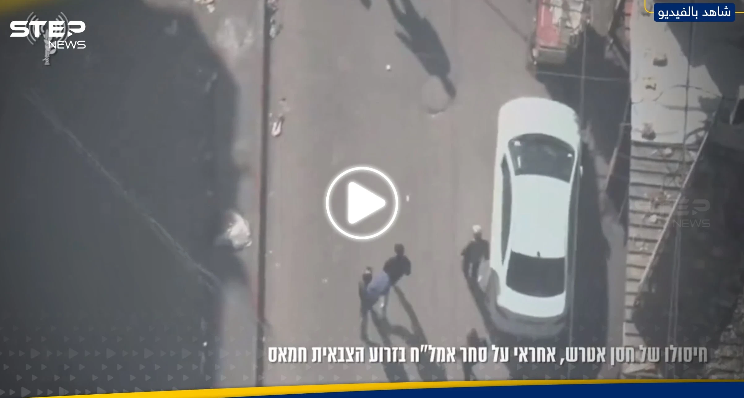 الجيش الإسرائيلي ينشر فيديو للحظة استهداف مسؤول الإنتاج العسكري في حماس