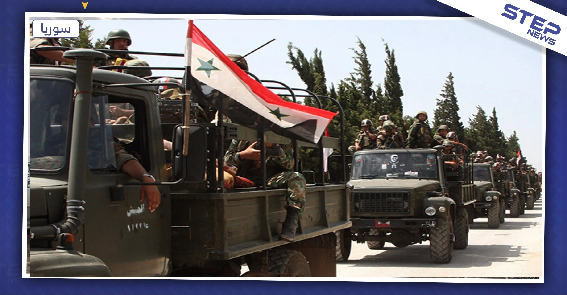 قوات النظام تداهم حلب الشرقية بحثًا عن مطلوبين للاحتياط.. وأحد الشبان يطلق الرصاص عليهم!