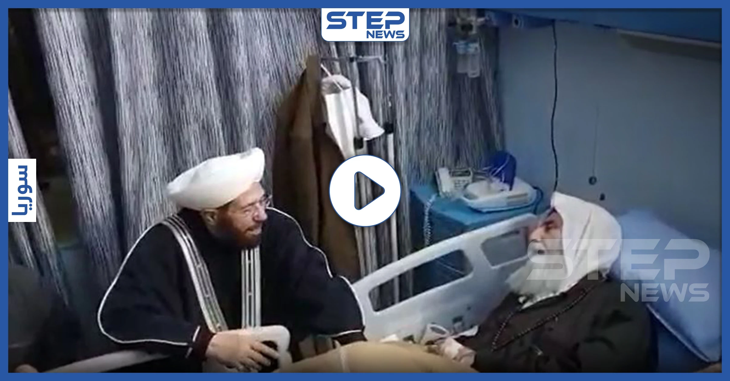 فيديو يُعرض للمرة الأولى.. مفتي النظام السوري لوزير الزراعة "الرئيس اختارك لمقام نبي الله يوسف"