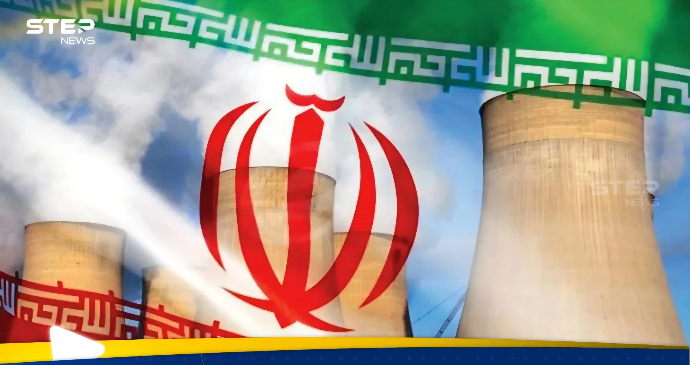 تقرير يفضح "سرا" أخفته إسرائيل أكثر من 15 عاما بشأن نووي إيران