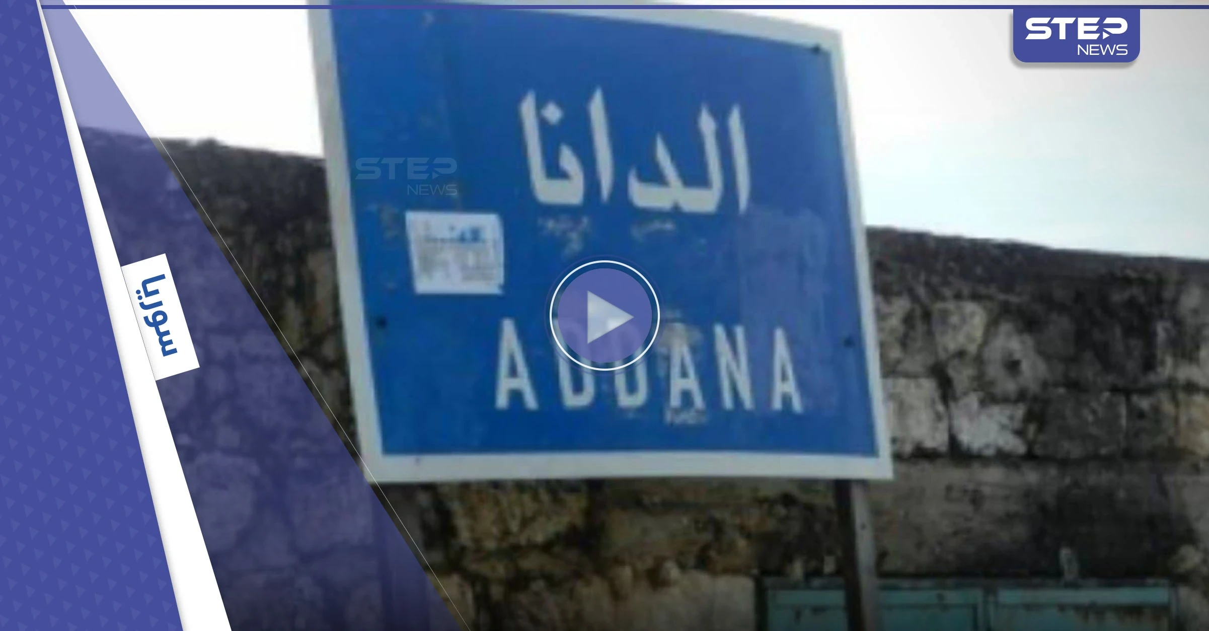 طوابير الخبز المدعوم.. ظاهرة جديدة تفتعلها حكومة الإنقاذ في إدلب (فيديو)