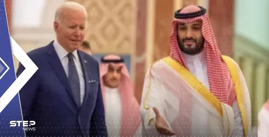 مجلة أمريكية تفضح إدراة بايدن: لم تراجع العلاقات مع السعودية