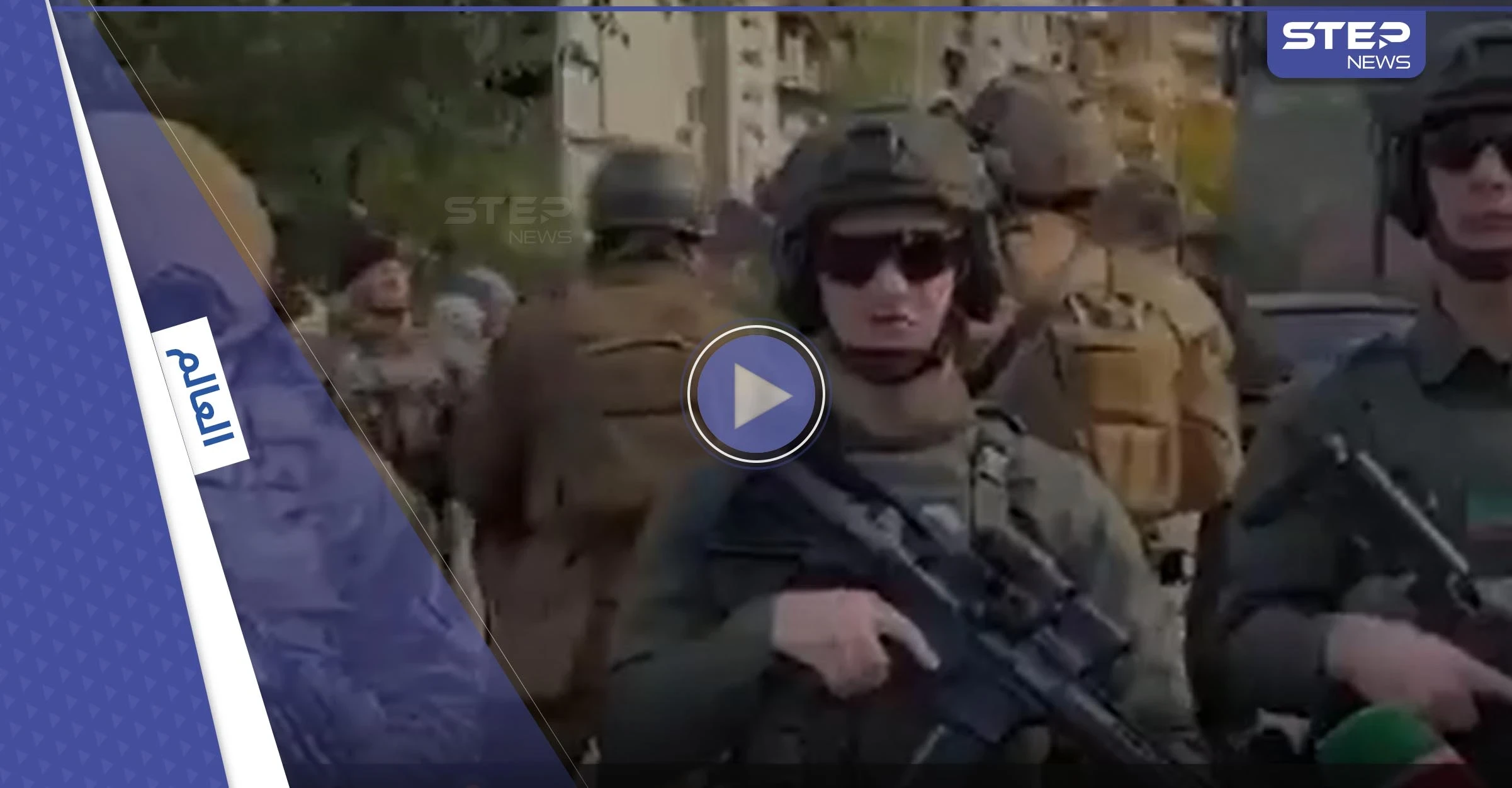 بالفيديو|| أبناء قديروف في ساحة المعركة وابنته تلقي خطاباً.. وجنرال روسي يعترف بأمر