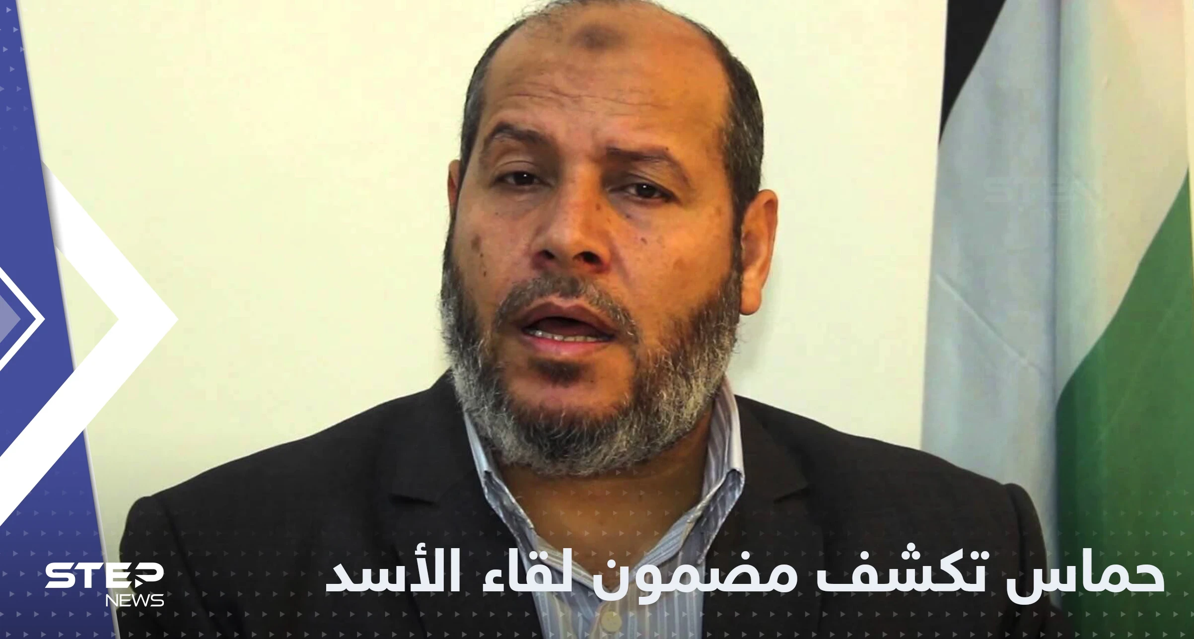 حماس تعلن من دمشق "طي صفحة الماضي" مع الأسد وتكشف مضمون لقائها معه