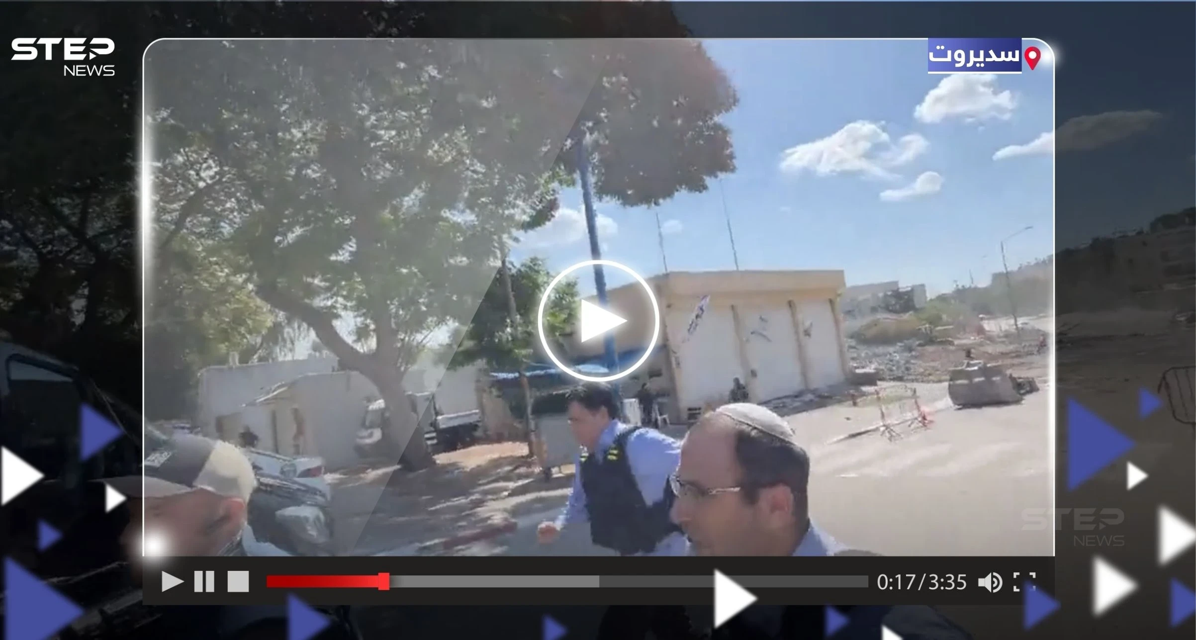 بالفيديو|| هروب عضو الكنيست داني دانون لحظة سقوط صاروخ على سديروت